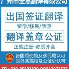 專業(yè)禮儀服務(wù)，助力跨文化交流——廣州市越秀區(qū)碩博翻譯服務(wù)部