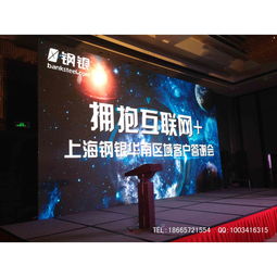 廣州專業會務與活動策劃服務 舞臺搭建、木質定制及翻譯支持