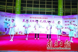 樹(shù)立服務(wù)典范，彰顯禮儀風(fēng)采——優(yōu)秀禮儀服務(wù)團(tuán)隊(duì)及“禮儀之星”評(píng)選活動(dòng)紀(jì)實(shí)