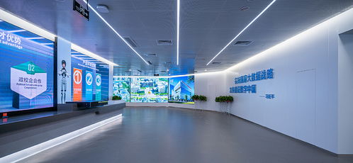 重慶永川大數據展廳 數據賦能，智繪未來